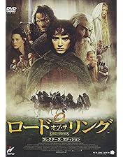 Amazon.co.jp: ロード・オブ・ザ・リング トリロジーBOX [4K UHD 日本